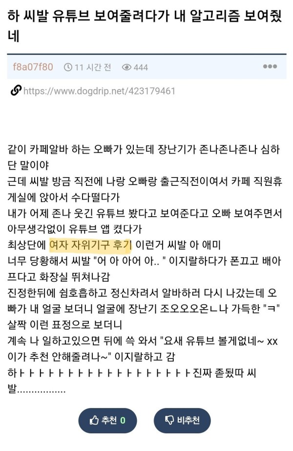 슬롯왕국,슬롯나라,슬롯,슬롯커뮤니티,잭팟,프라그마틱
