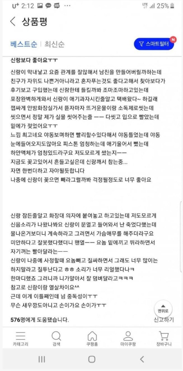 슬롯왕국,슬롯나라,슬롯,슬롯커뮤니티,잭팟,프라그마틱