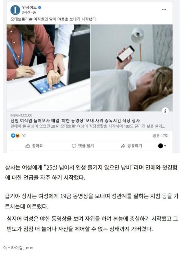 슬롯왕국,슬롯나라,슬롯,슬롯커뮤니티,잭팟,프라그마틱