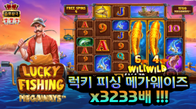 슬롯왕국,슬롯나라,슬롯,슬롯커뮤니티,잭팟,프라그마틱