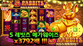 슬롯왕국,슬롯나라,슬롯,슬롯커뮤니티,잭팟,프라그마틱