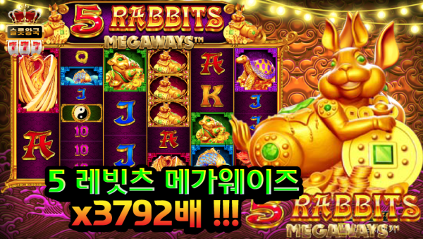 슬롯왕국,슬롯나라,슬롯,슬롯커뮤니티,잭팟,프라그마틱