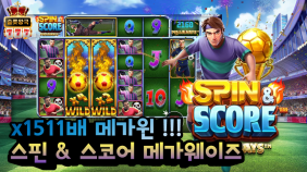 슬롯왕국,슬롯나라,슬롯,슬롯커뮤니티,잭팟,프라그마틱