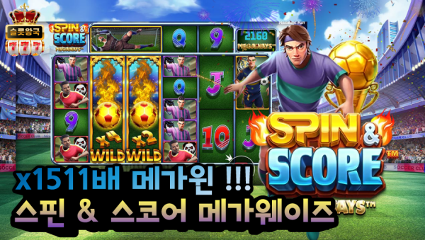 슬롯왕국,슬롯나라,슬롯,슬롯커뮤니티,잭팟,프라그마틱