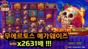 슬롯왕국,슬롯나라,슬롯,슬롯커뮤니티,잭팟,프라그마틱