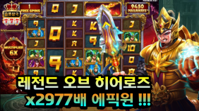 슬롯왕국,슬롯나라,슬롯,슬롯커뮤니티,잭팟,프라그마틱