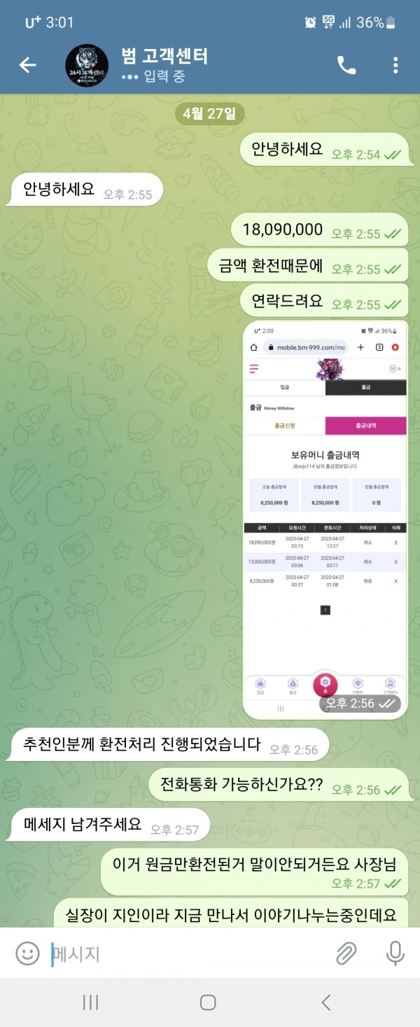 온라인슬롯, 슬롯사이트, 온라인카지노, 슬롯커뮤니티 슬롯왕국 - 범 카지노 bm-999.com 먹튀 확정