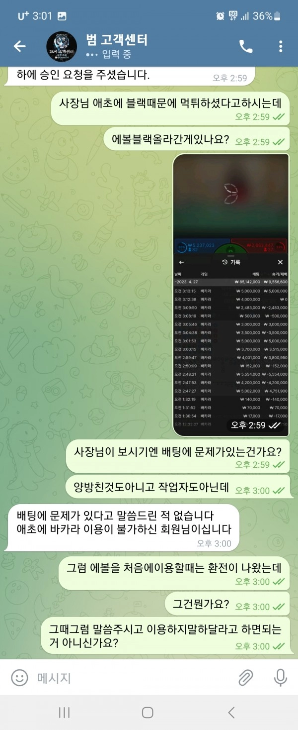 온라인슬롯, 슬롯사이트, 온라인카지노, 슬롯커뮤니티 슬롯왕국 - 범 카지노 bm-999.com 먹튀 확정