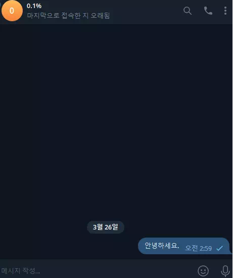 검증된 온라인슬롯, 슬롯먹튀업체 보증, 슬롯커뮤니티, 슬롯왕국- 영쩜일 0.1% 먹튀확정 증거 첨부