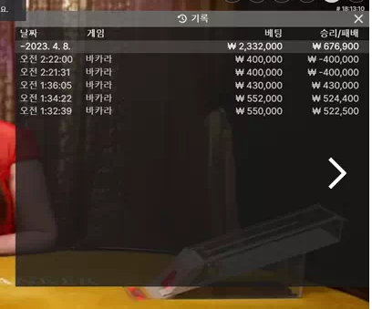 검증된 온라인슬롯, 슬롯먹튀업체 보증, 슬롯커뮤니티, 슬롯왕국- 사자 SAJA 먹튀확정 증거 첨부