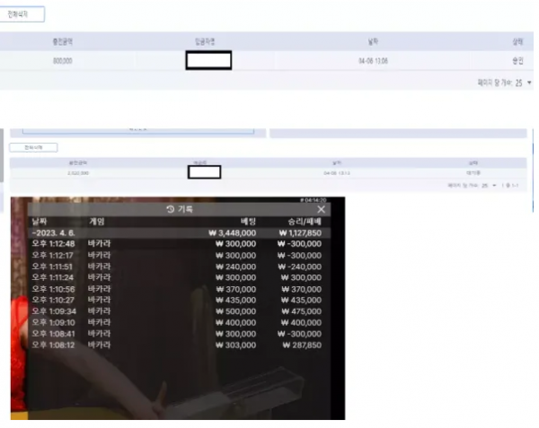 검증된 온라인슬롯, 슬롯먹튀업체 보증, 슬롯커뮤니티, 슬롯왕국- 넷 NET 먹튀확정 증거 첨부
