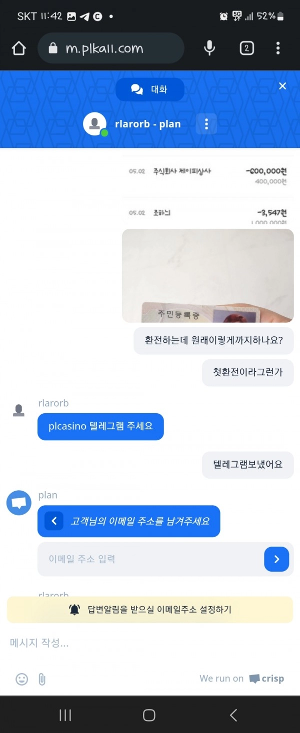온라인슬롯, 슬롯사이트, 온라인카지노, 슬롯커뮤니티 슬롯왕국 - 플랜 카지노 plka11.com 먹튀 확정