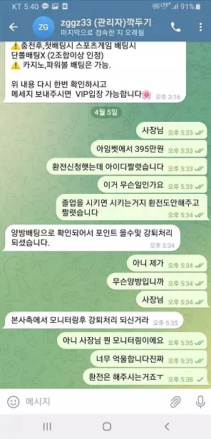 검증된 온라인슬롯, 슬롯먹튀업체 보증, 슬롯커뮤니티, 슬롯왕국- 아임벳 IMB 먹튀확정 증거 첨부