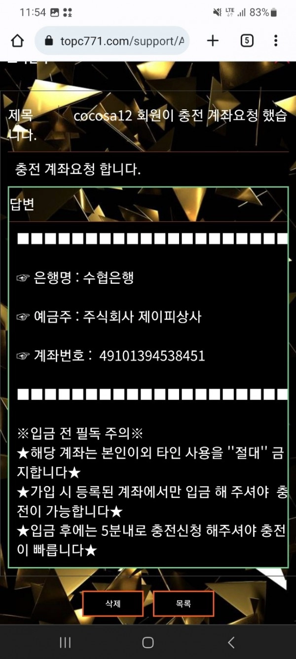 온라인슬롯, 슬롯사이트, 온라인카지노, 슬롯커뮤니티 슬롯왕국 - 탑 카지노 topc771.com 먹튀 확정