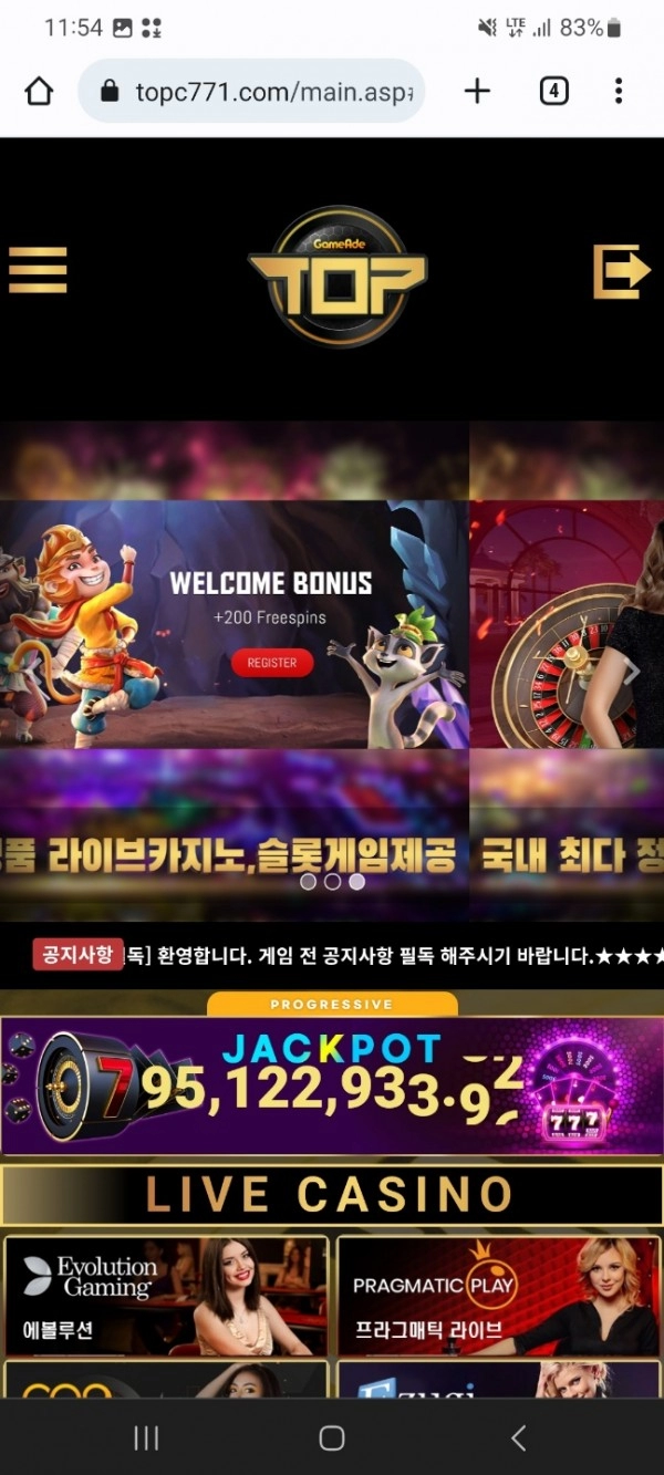 온라인슬롯, 슬롯사이트, 온라인카지노, 슬롯커뮤니티 슬롯왕국 - 탑 카지노 topc771.com 먹튀 확정