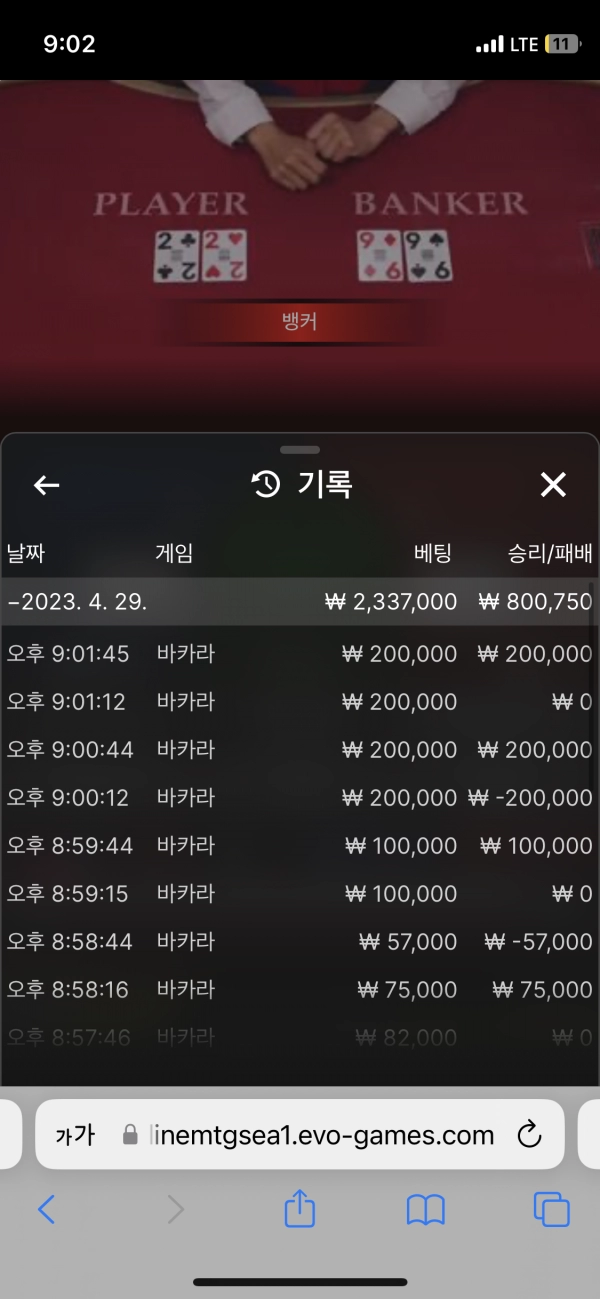 온라인슬롯, 슬롯사이트, 온라인카지노, 슬롯커뮤니티 슬롯왕국 - 퀸비 카지노 qbee94.com 먹튀 확정