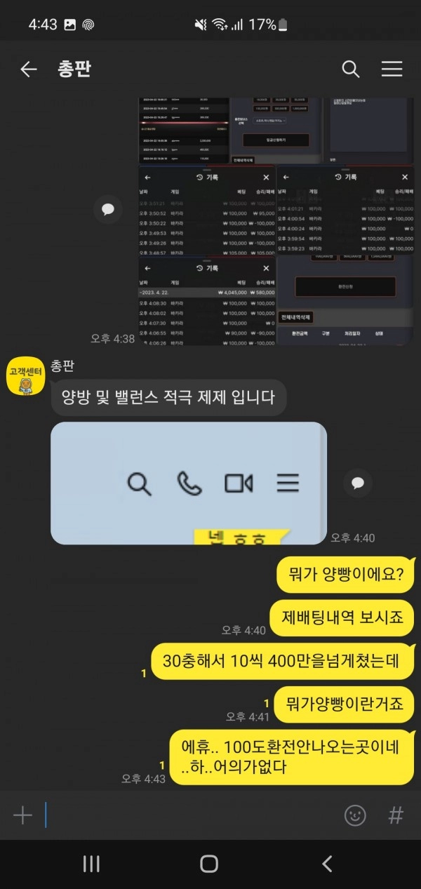 온라인슬롯, 슬롯사이트, 온라인카지노, 슬롯커뮤니티 슬롯왕국 - 누누 카지노 noonoo-01.com 먹튀 확정
