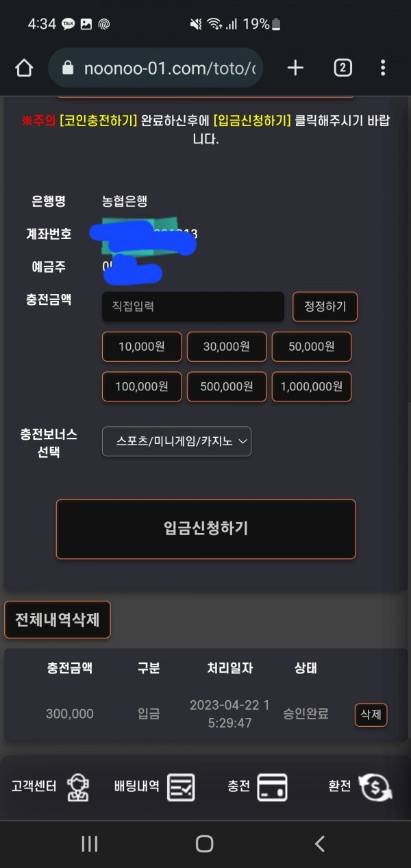 온라인슬롯, 슬롯사이트, 온라인카지노, 슬롯커뮤니티 슬롯왕국 - 누누 카지노 noonoo-01.com 먹튀 확정