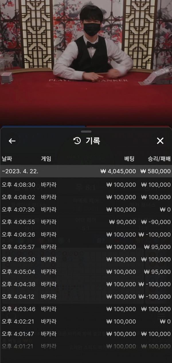 온라인슬롯, 슬롯사이트, 온라인카지노, 슬롯커뮤니티 슬롯왕국 - 누누 카지노 noonoo-01.com 먹튀 확정