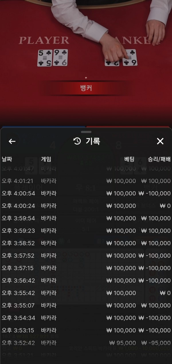 온라인슬롯, 슬롯사이트, 온라인카지노, 슬롯커뮤니티 슬롯왕국 - 누누 카지노 noonoo-01.com 먹튀 확정
