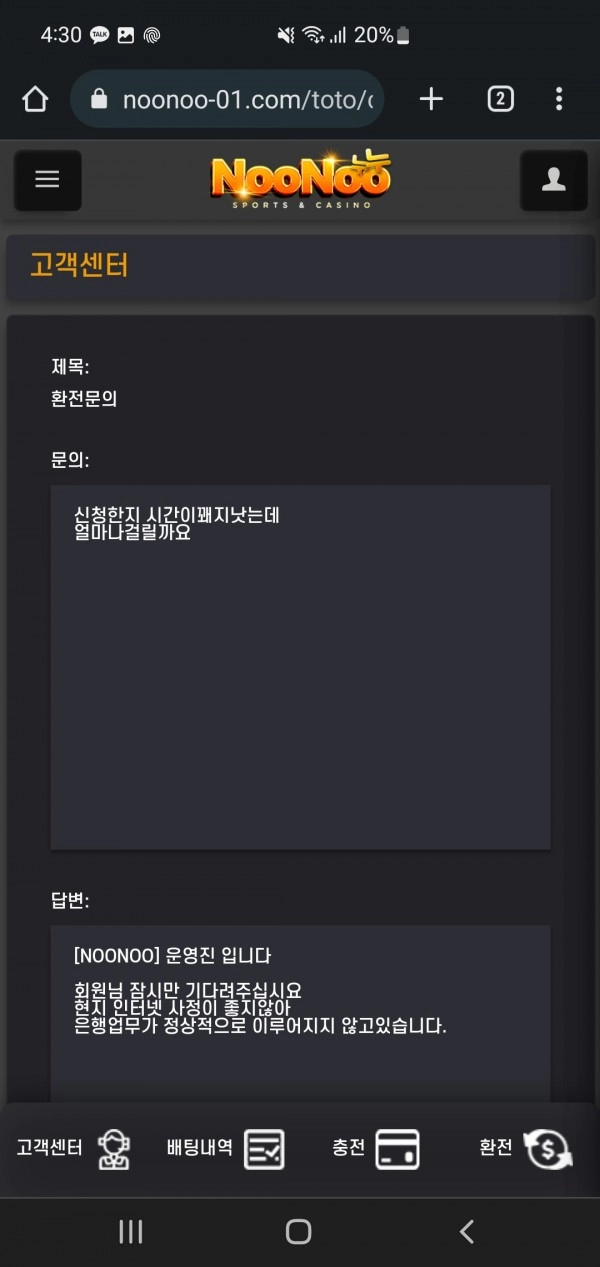 온라인슬롯, 슬롯사이트, 온라인카지노, 슬롯커뮤니티 슬롯왕국 - 누누 카지노 noonoo-01.com 먹튀 확정
