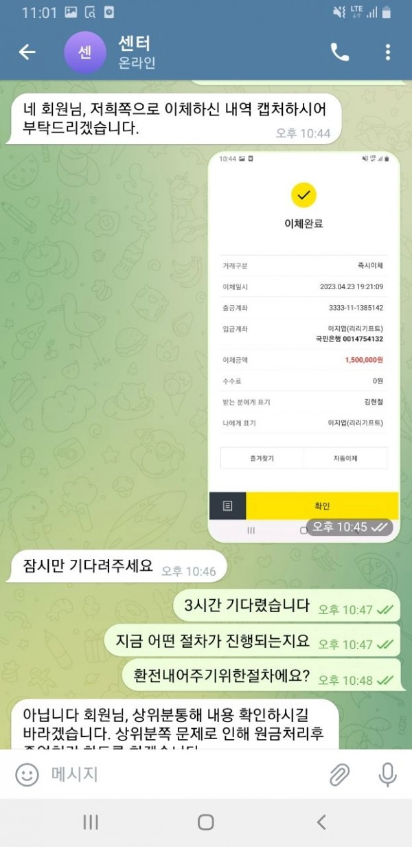 온라인슬롯, 슬롯사이트, 온라인카지노, 슬롯커뮤니티 슬롯왕국 - 마이 카지노 my-4545.com 먹튀 확정