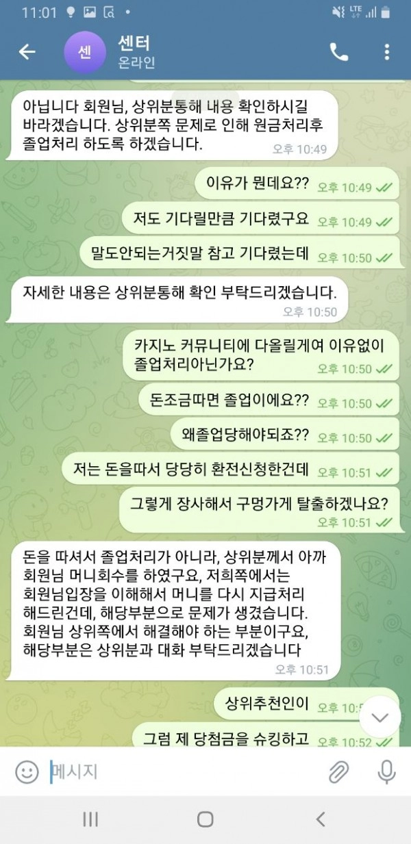 온라인슬롯, 슬롯사이트, 온라인카지노, 슬롯커뮤니티 슬롯왕국 - 마이 카지노 my-4545.com 먹튀 확정