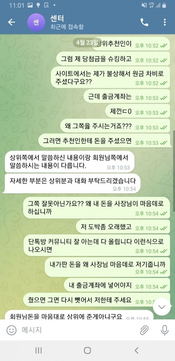 온라인슬롯, 슬롯사이트, 온라인카지노, 슬롯커뮤니티 슬롯왕국 - 마이 카지노 my-4545.com 먹튀 확정