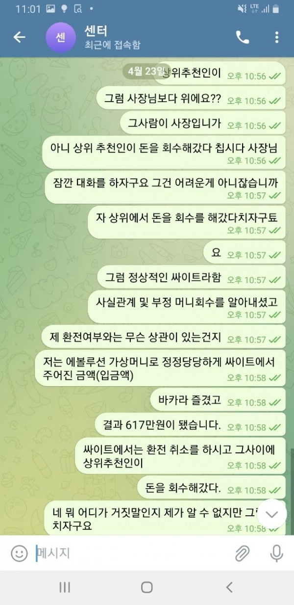온라인슬롯, 슬롯사이트, 온라인카지노, 슬롯커뮤니티 슬롯왕국 - 마이 카지노 my-4545.com 먹튀 확정