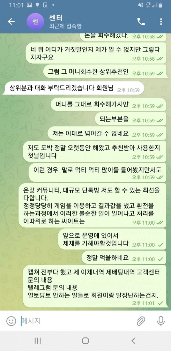 온라인슬롯, 슬롯사이트, 온라인카지노, 슬롯커뮤니티 슬롯왕국 - 마이 카지노 my-4545.com 먹튀 확정