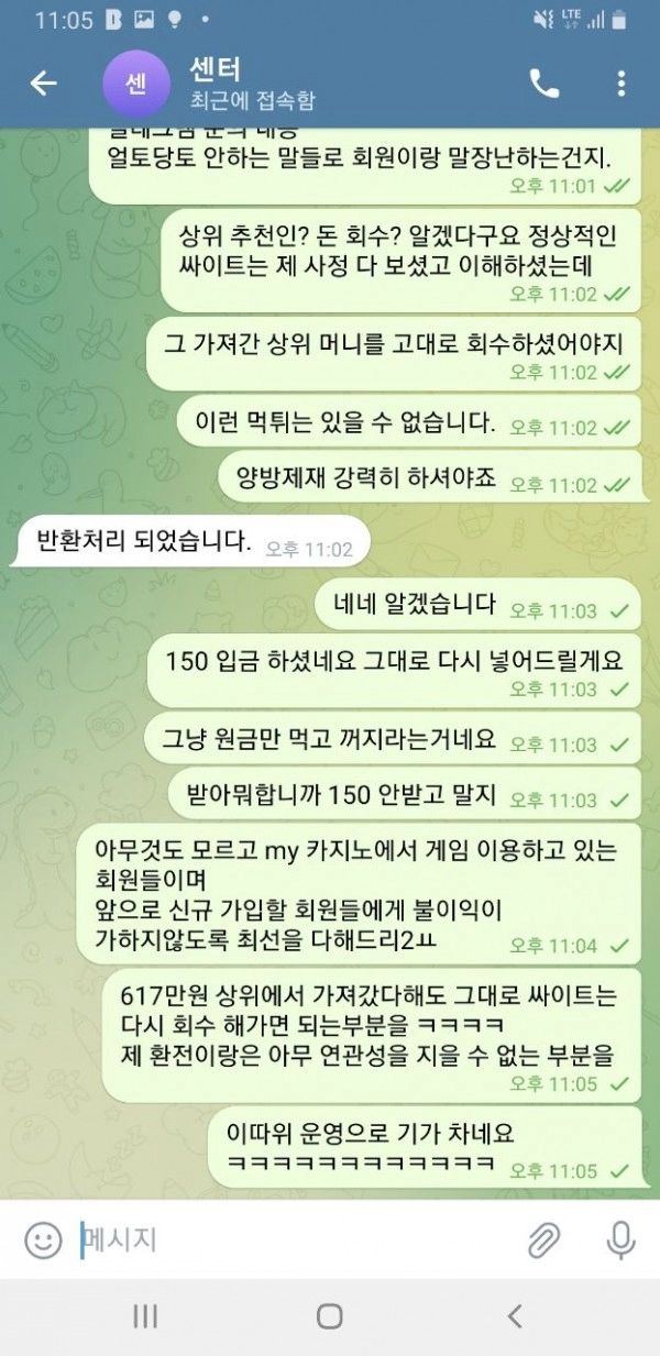 온라인슬롯, 슬롯사이트, 온라인카지노, 슬롯커뮤니티 슬롯왕국 - 마이 카지노 my-4545.com 먹튀 확정