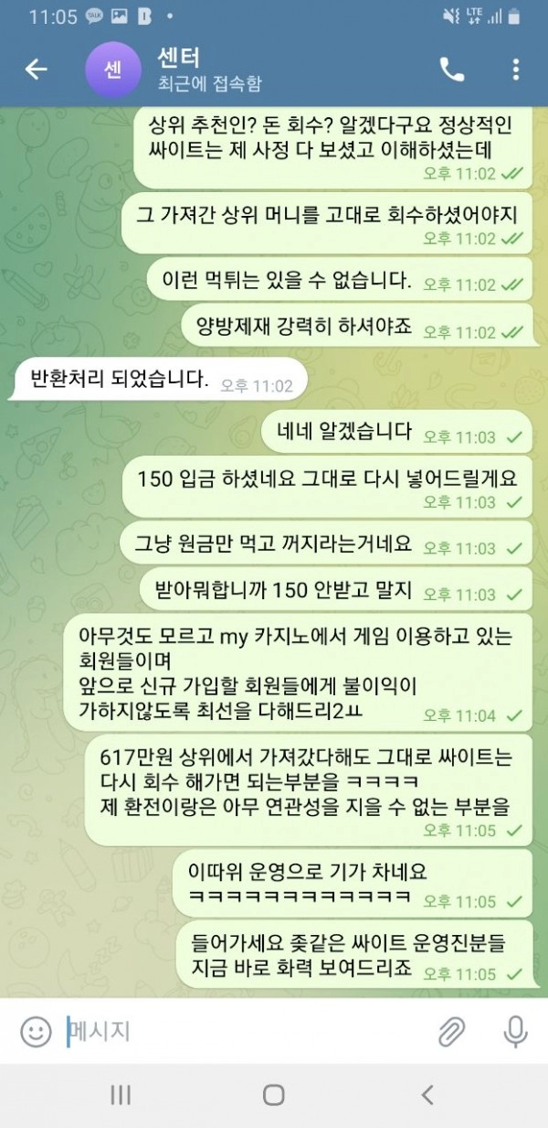 온라인슬롯, 슬롯사이트, 온라인카지노, 슬롯커뮤니티 슬롯왕국 - 마이 카지노 my-4545.com 먹튀 확정