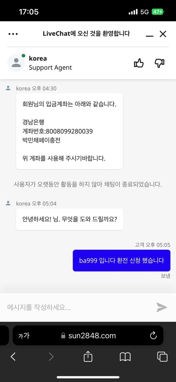 온라인슬롯, 슬롯사이트, 온라인카지노, 슬롯커뮤니티 슬롯왕국 - 썬 카지노 sun2848.com 먹튀 확정