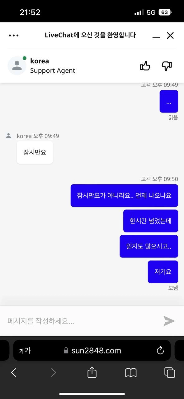 온라인슬롯, 슬롯사이트, 온라인카지노, 슬롯커뮤니티 슬롯왕국 - 썬 카지노 sun2848.com 먹튀 확정