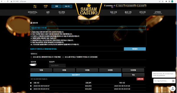 온라인슬롯, 슬롯사이트, 온라인카지노, 슬롯커뮤니티 슬롯왕국 - 삼삼 카지노 s31sc.com 먹튀 확정