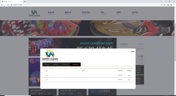 온라인슬롯, 슬롯사이트, 온라인카지노, 슬롯커뮤니티 슬롯왕국 - 화이트 카지노 whitec777.com 먹튀 확정