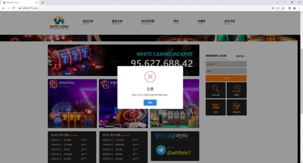 온라인슬롯, 슬롯사이트, 온라인카지노, 슬롯커뮤니티 슬롯왕국 - 화이트 카지노 whitec777.com 먹튀 확정