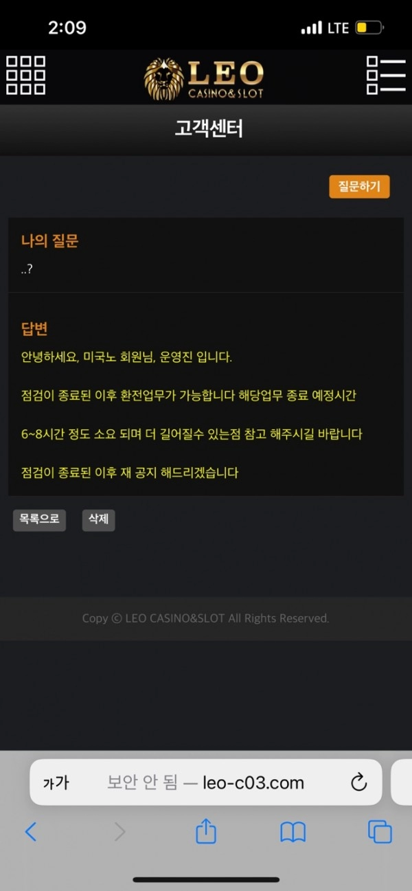 온라인슬롯, 슬롯사이트, 온라인카지노, 슬롯커뮤니티 슬롯왕국 - 레오 카지노 leo-c03.com 먹튀 확정