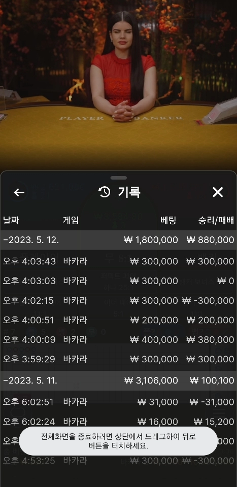 온라인슬롯, 슬롯사이트, 온라인카지노, 슬롯커뮤니티 슬롯왕국 - 폭격 카지노 boom-47.com 먹튀 확정