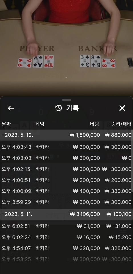 온라인슬롯, 슬롯사이트, 온라인카지노, 슬롯커뮤니티 슬롯왕국 - 폭격 카지노 boom-47.com 먹튀 확정
