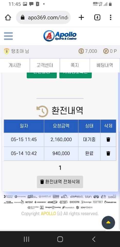 온라인슬롯, 슬롯사이트, 온라인카지노, 슬롯커뮤니티 슬롯왕국 - 아폴로 카지노 apo369.com 먹튀 확정