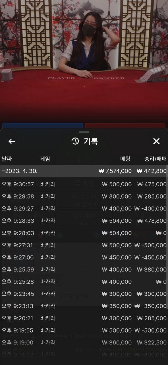 온라인슬롯, 슬롯사이트, 온라인카지노, 슬롯커뮤니티 슬롯왕국 - 원타임 카지노 wontime103.com 먹튀 확정