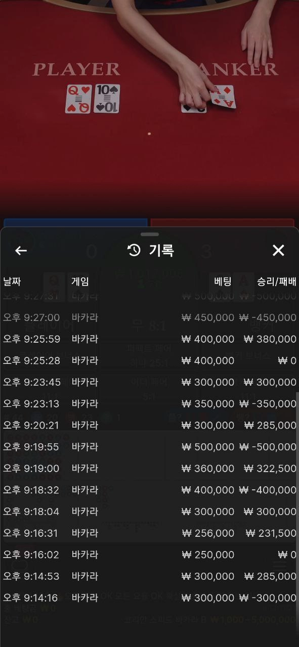 온라인슬롯, 슬롯사이트, 온라인카지노, 슬롯커뮤니티 슬롯왕국 - 원타임 카지노 wontime103.com 먹튀 확정