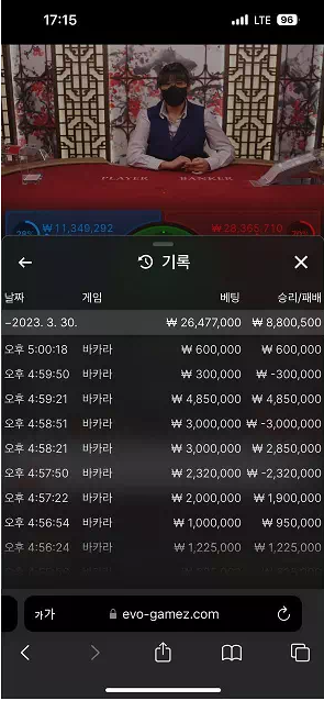 검증된 온라인슬롯, 슬롯먹튀업체 보증, 슬롯커뮤니티, 슬롯왕국- 더퀸 THE QUEENS 먹튀확정 증거 첨부