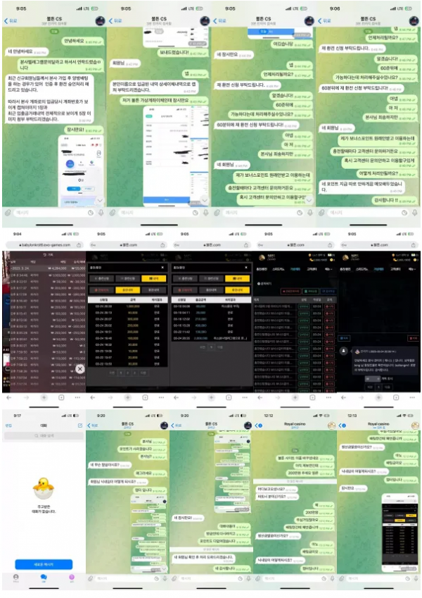 검증된 온라인슬롯, 슬롯먹튀업체 보증, 슬롯커뮤니티, 슬롯왕국- 로얄카지노 ROYAL CASINO 먹튀확정 증거 첨부