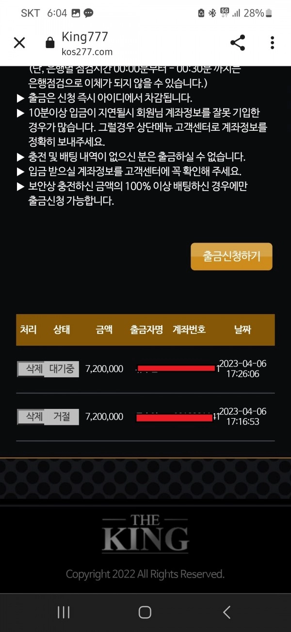 온라인슬롯, 슬롯사이트, 온라인카지노, 슬롯커뮤니티 슬롯왕국 - 킹 카지노 kos277.com 먹튀 확정
