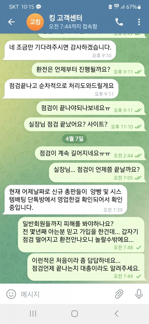 온라인슬롯, 슬롯사이트, 온라인카지노, 슬롯커뮤니티 슬롯왕국 - 킹 카지노 kos277.com 먹튀 확정