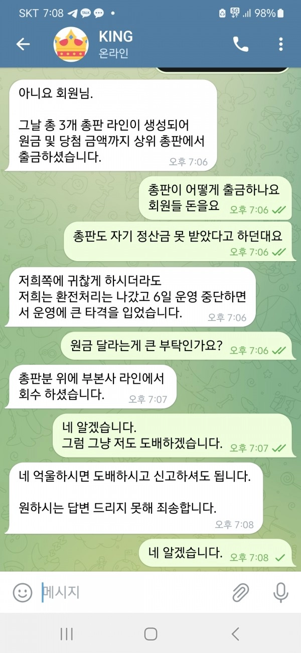 온라인슬롯, 슬롯사이트, 온라인카지노, 슬롯커뮤니티 슬롯왕국 - 킹 카지노 kos277.com 먹튀 확정