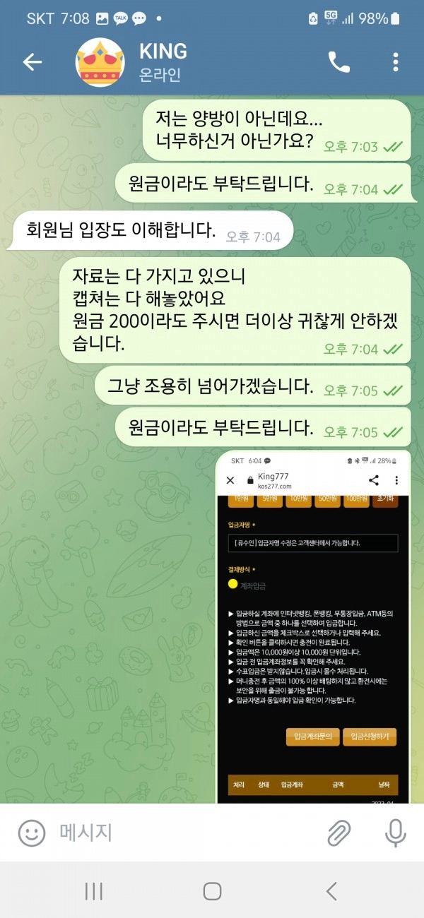 온라인슬롯, 슬롯사이트, 온라인카지노, 슬롯커뮤니티 슬롯왕국 - 킹 카지노 kos277.com 먹튀 확정