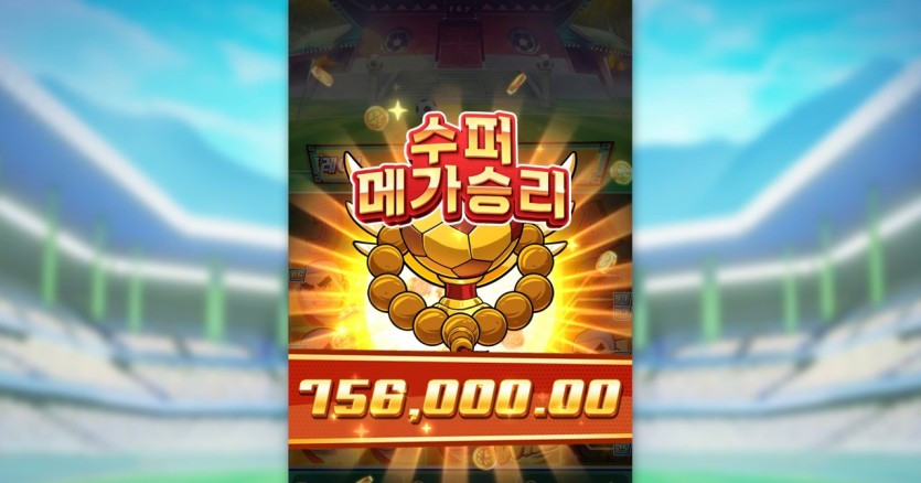 슬롯왕국,슬롯나라,슬롯,슬롯커뮤니티,잭팟,프라그마틱